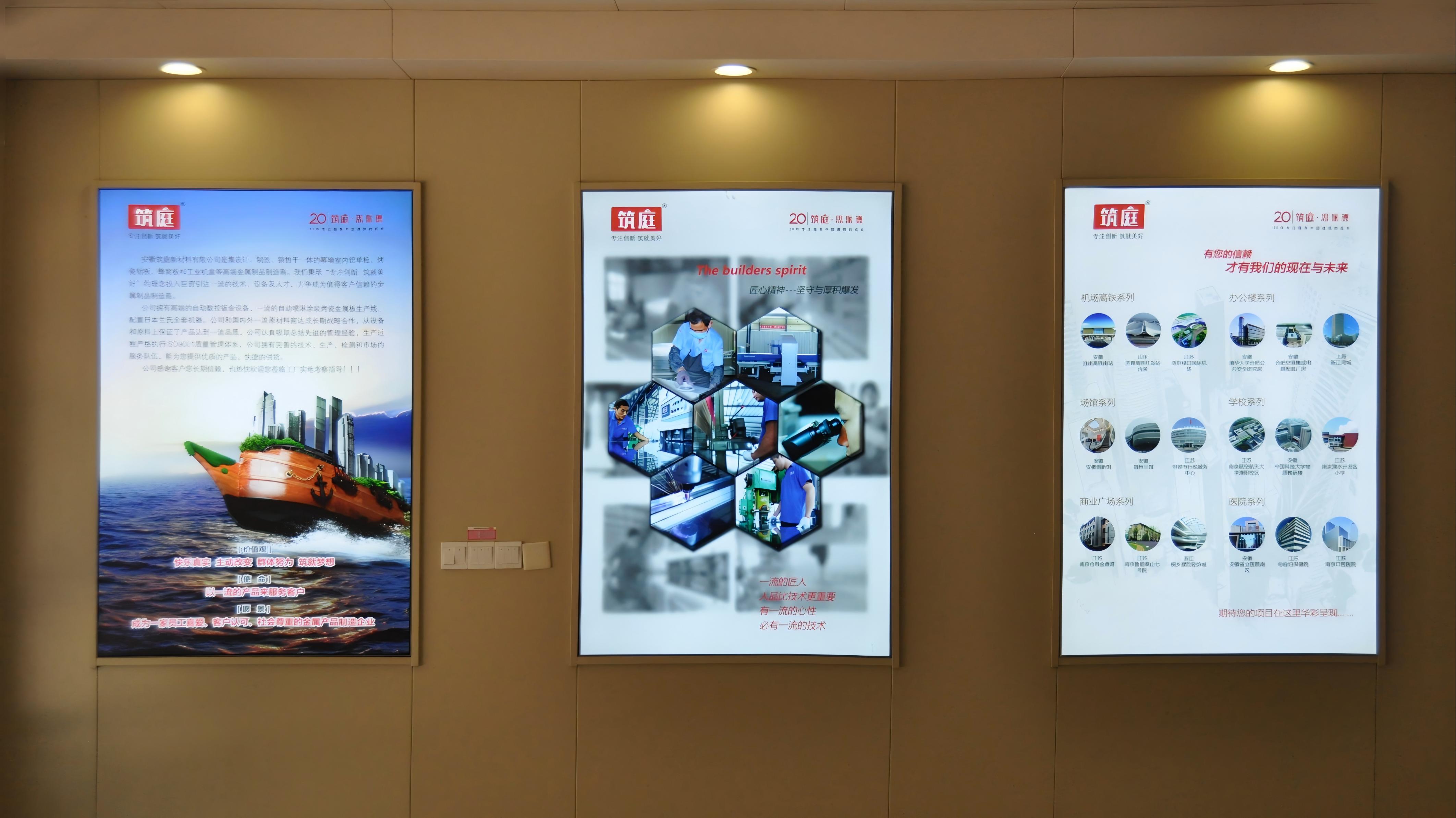 筑庭新材，您的金属材料装修定制专家